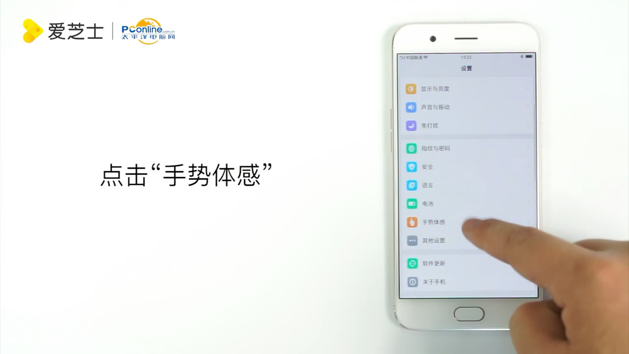 OPPO R11与OPPO R11s怎么截屏