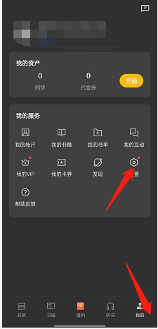 opporeno7阅读如何设置休息提醒时长的方法