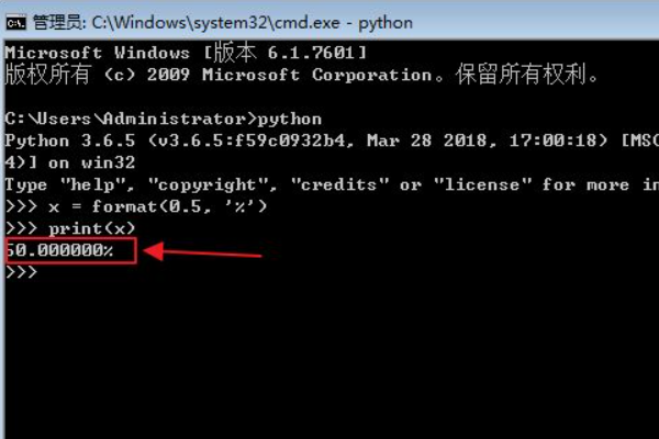 python语言format用法-百度经验