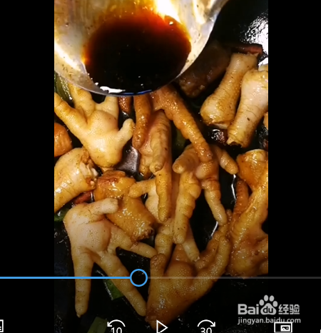 啤酒红烧鸡手的制作方法