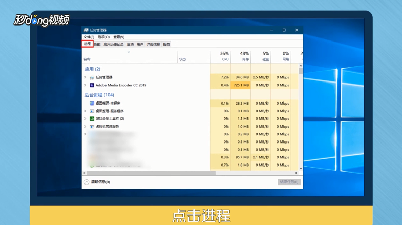 如何查看某个程序的进程ID?