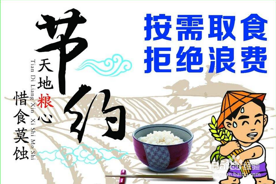 如何正确区分一个人是节约还是抠门吝啬呢