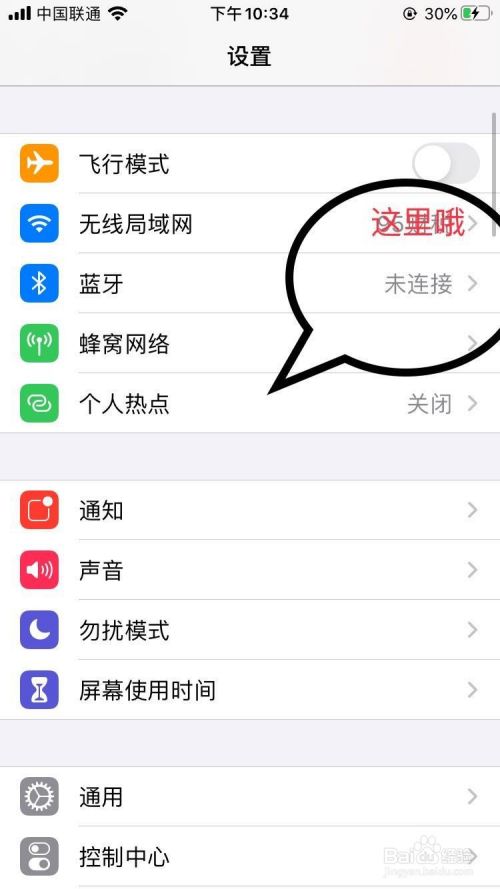 手机ip怎么改成国外