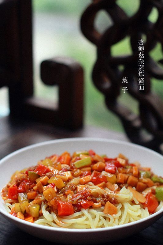 杏鲍菇杂蔬炸酱面