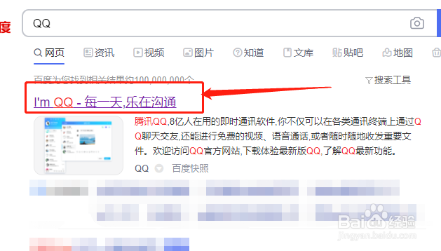 qq被盗出了报警还能怎么办