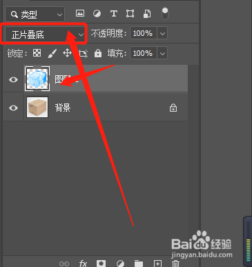 消失点小知识,盒子贴图效果