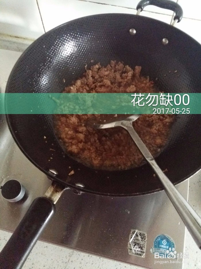 美味可口的四川家常菜肉沫茄子