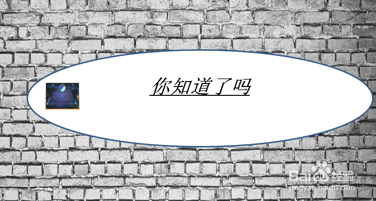 云顶之弈中巨龙之爪怎么合成