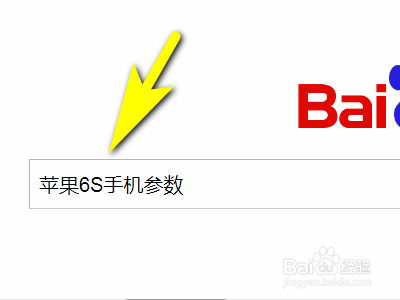 怎么看iphone是不是全网通