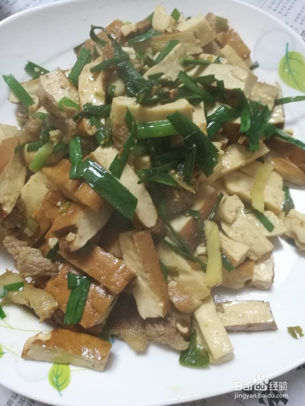 肉片炒干豆腐怎么做好吃