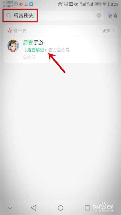 后宫秘史茶话会服装怎么穿搭