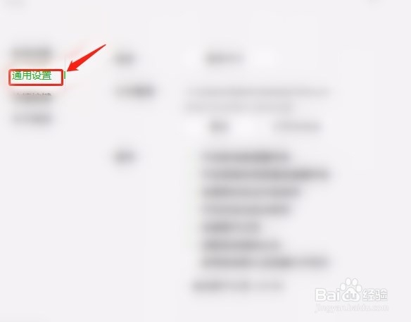 电脑微信怎么清理电脑微信聊天记录