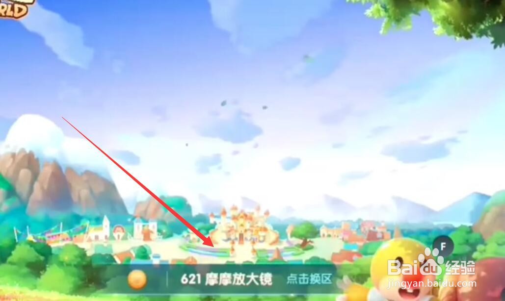 摩尔庄园手游 冰川红虾怎么获得
