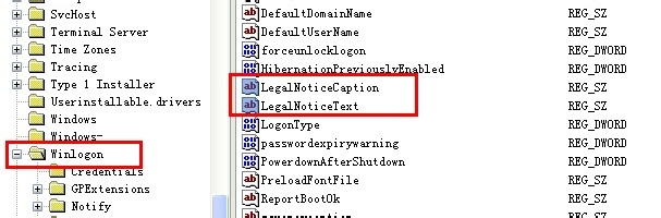 设置进入系统前的警告或欢迎信息：[1]之XP系统