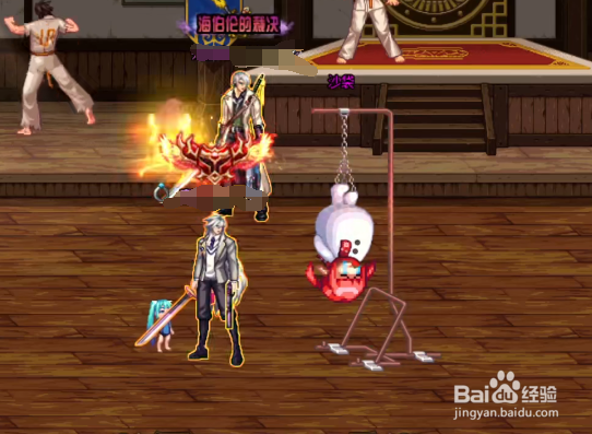 dnf特工护石符文选择