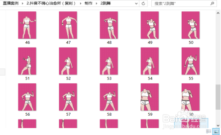 用iH5实现“抖音不嗨心治愈所”复刻