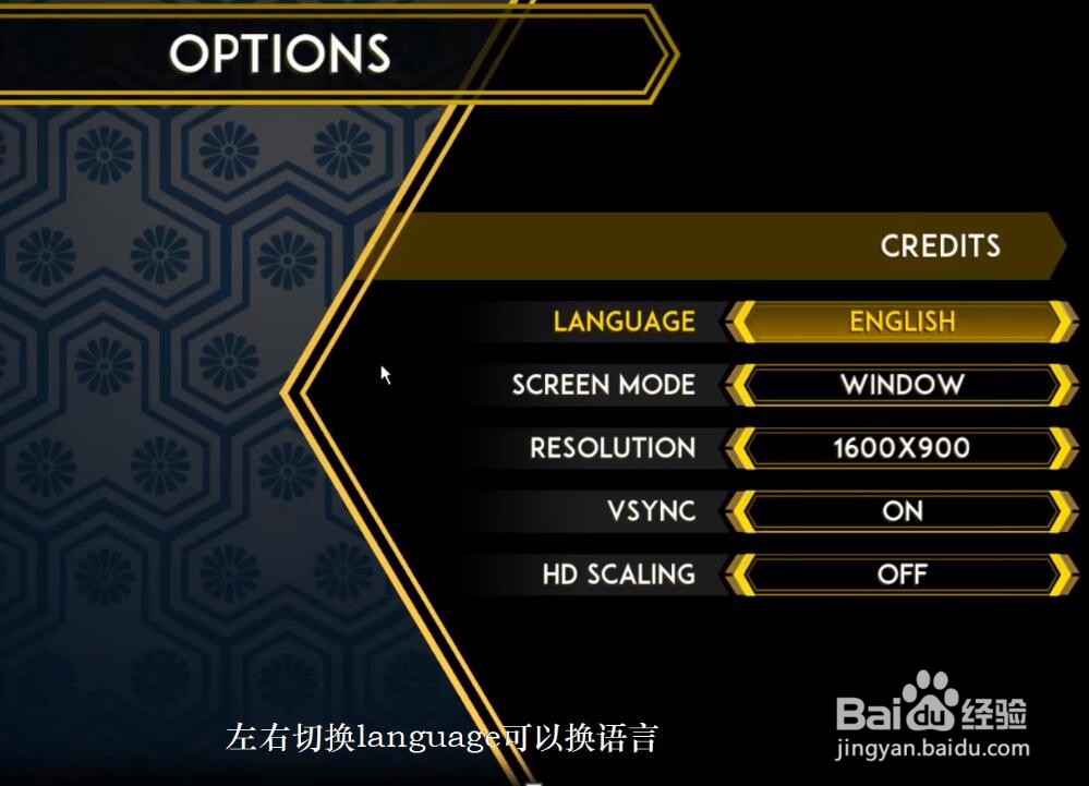 侍魂集合怎么修改成中文