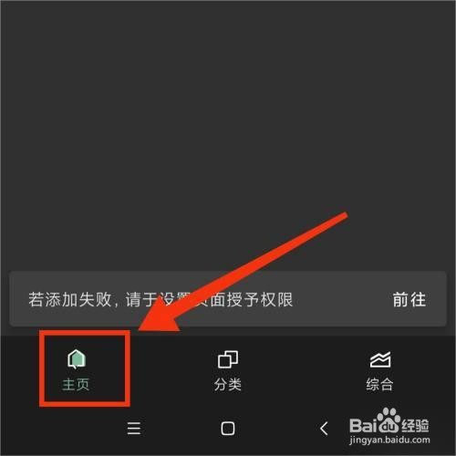 一个木函怎么取消收藏?