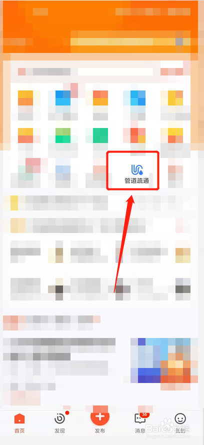 马桶刷子断了堵在马桶里面怎么办