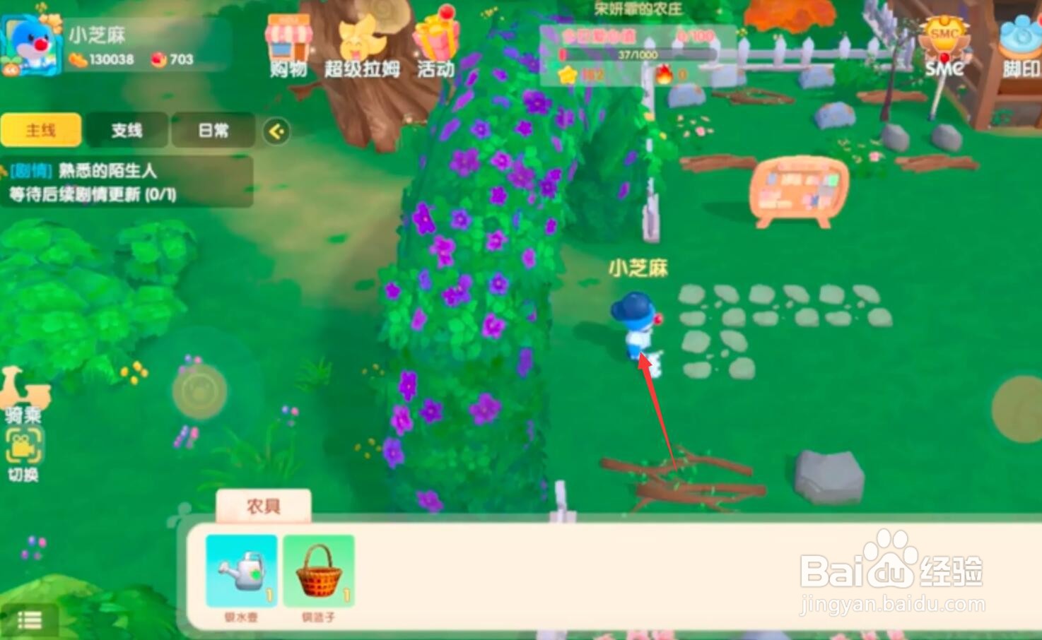 摩尔庄园怎么获得铜矿石