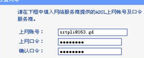 教授你如何设置迷你无线路由器