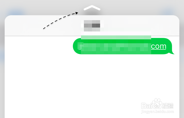 iOS9 3D Touch怎么用，iPhone6s 3D Touch怎么用