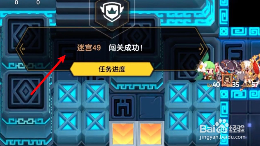 坎公骑冠剑迷宫49怎么过