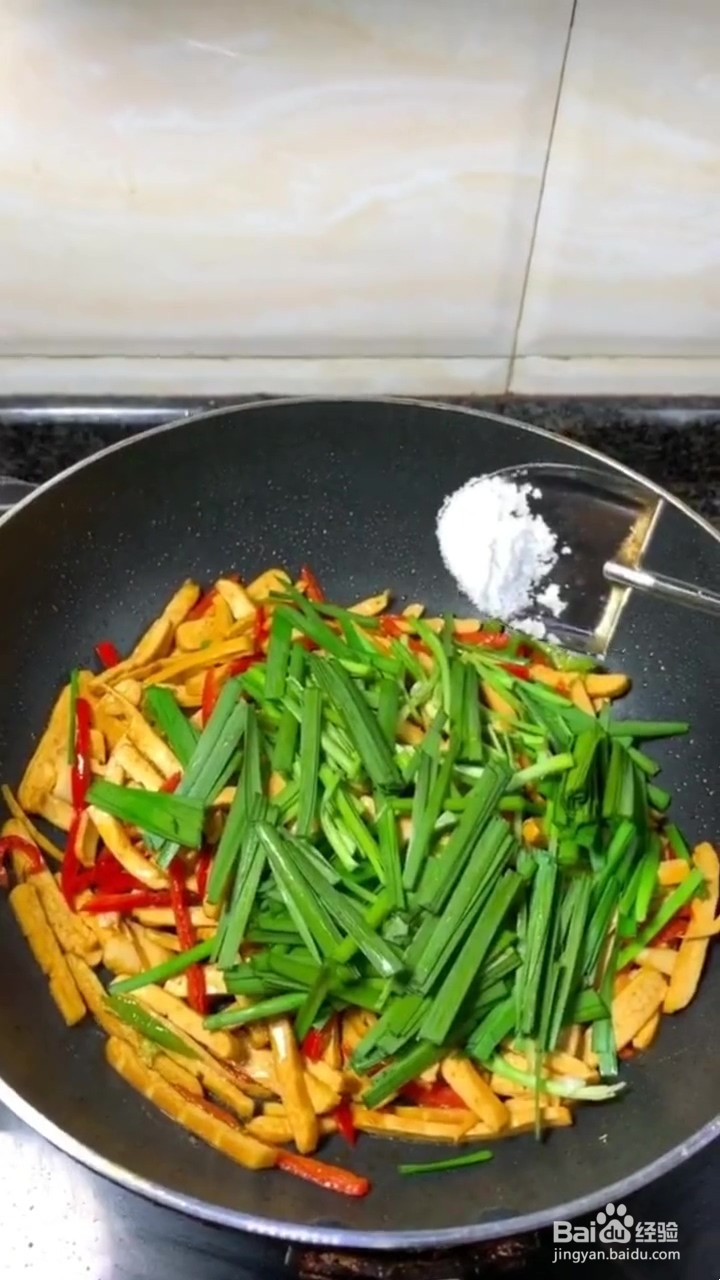 如何制作豆干炒韭菜