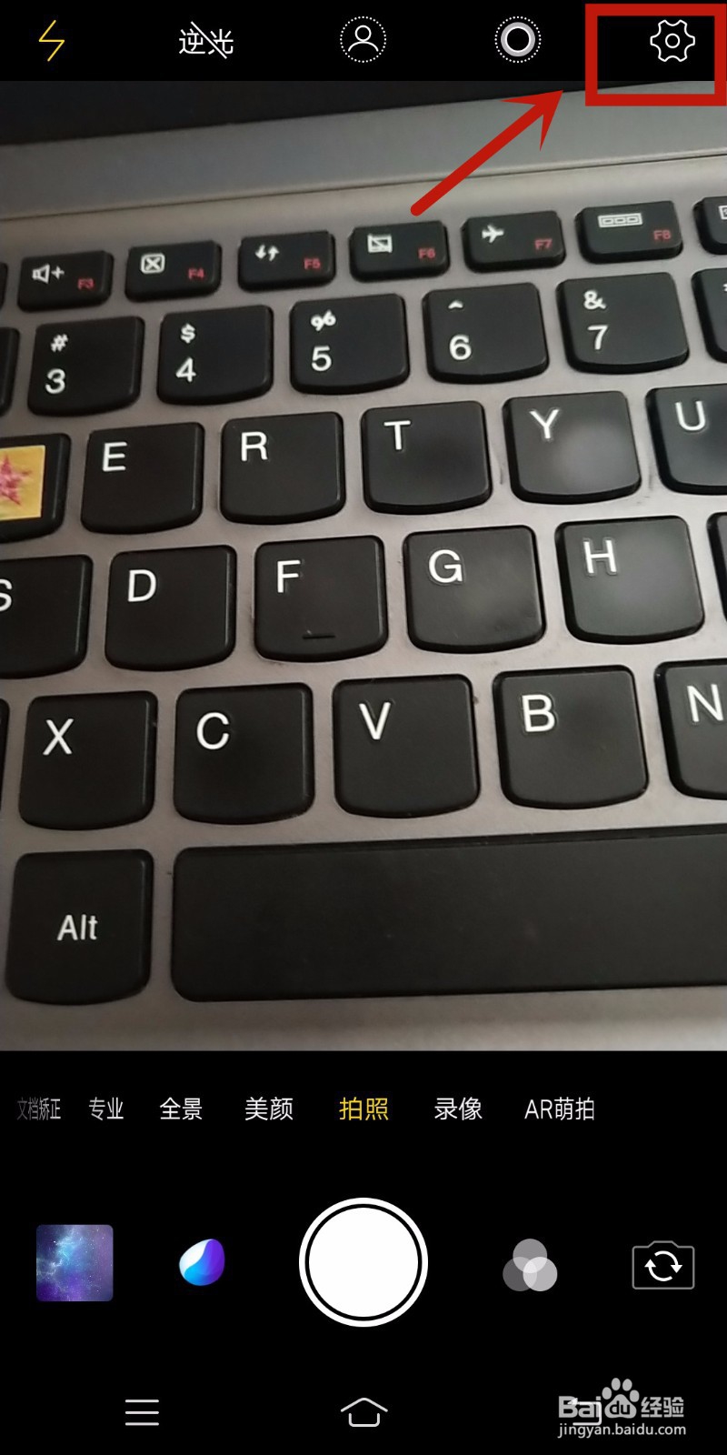 手机拍照如何设置时间和机型