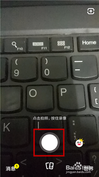 多闪怎么发布随拍视频