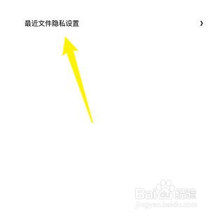 怎样查询夸克的上传行为记录