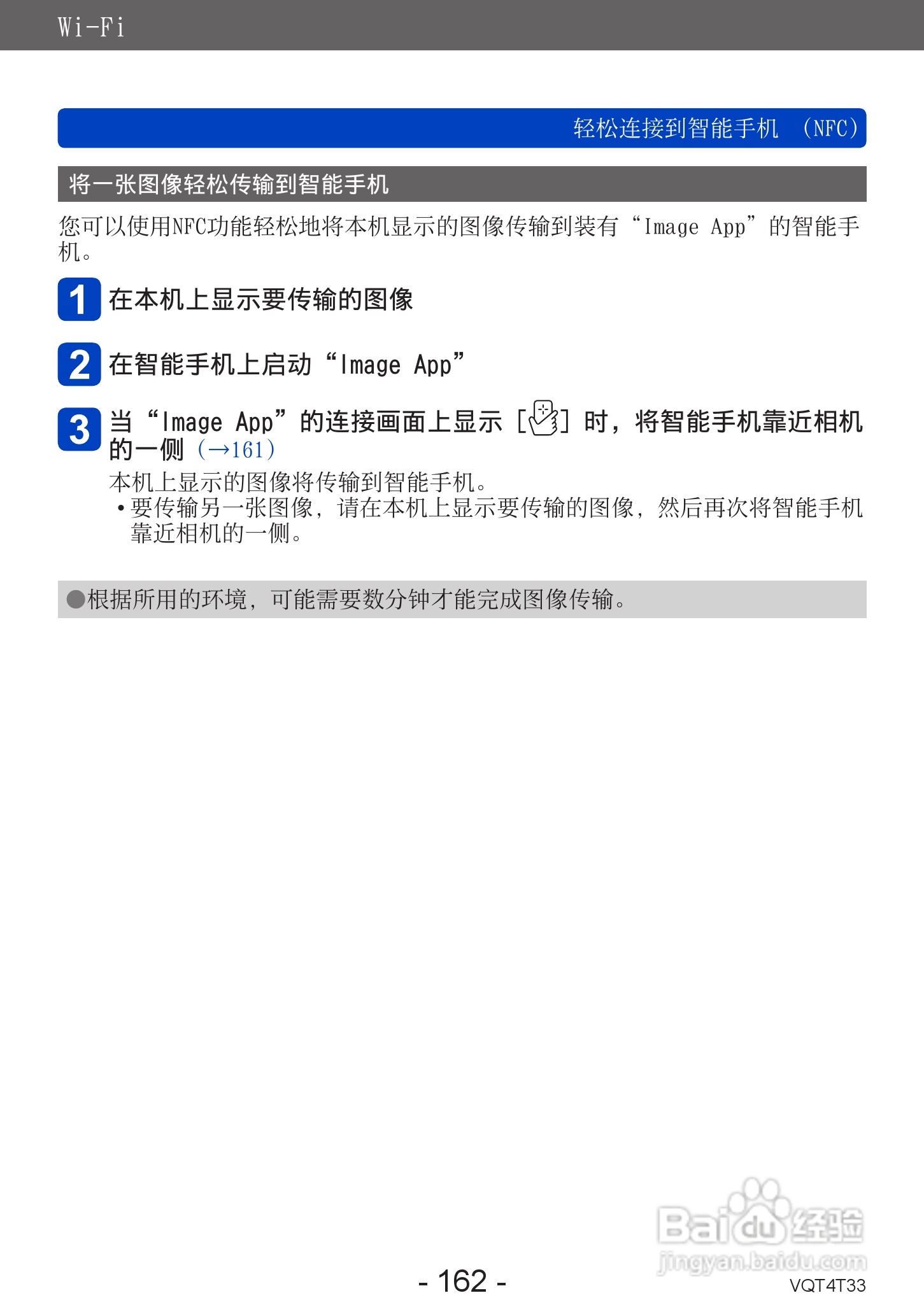 松下DMC-ZS30数码相机使用说明书:[17]