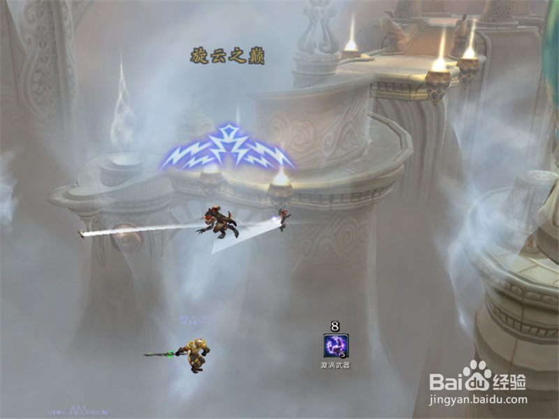 魔兽世界如何获取北风幼龙？旋云之巅如何通刷？