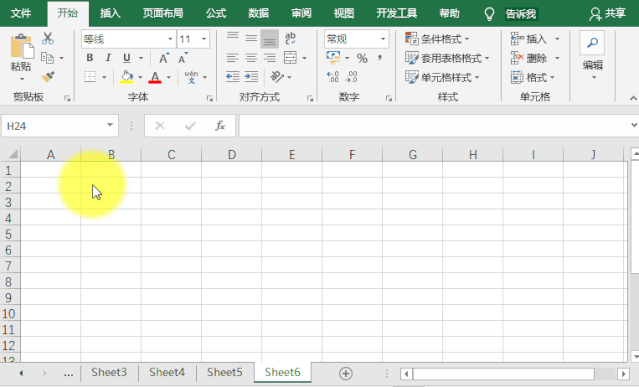 Excel:几个超级实用的Excel技巧