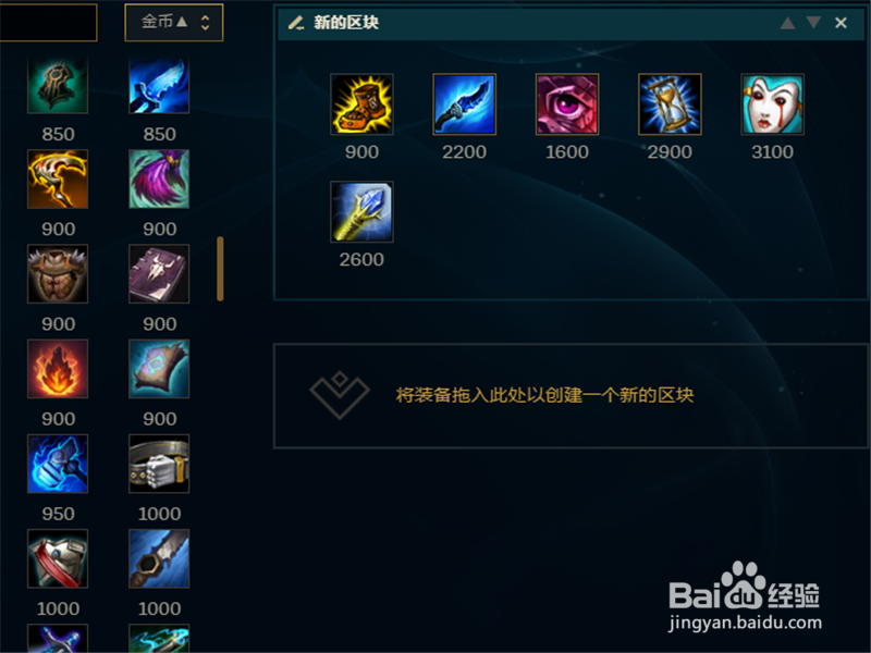 LOL7.17版本时光老头辅助天赋符文出装详解