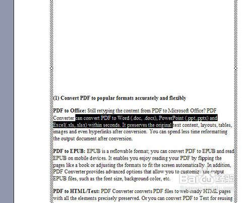 怎么把pdf文件转换成ppt