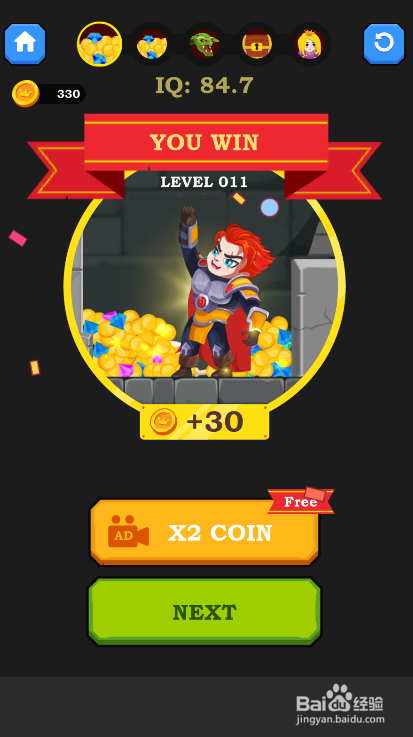 Once A Hero的LEVEL 011怎样通过