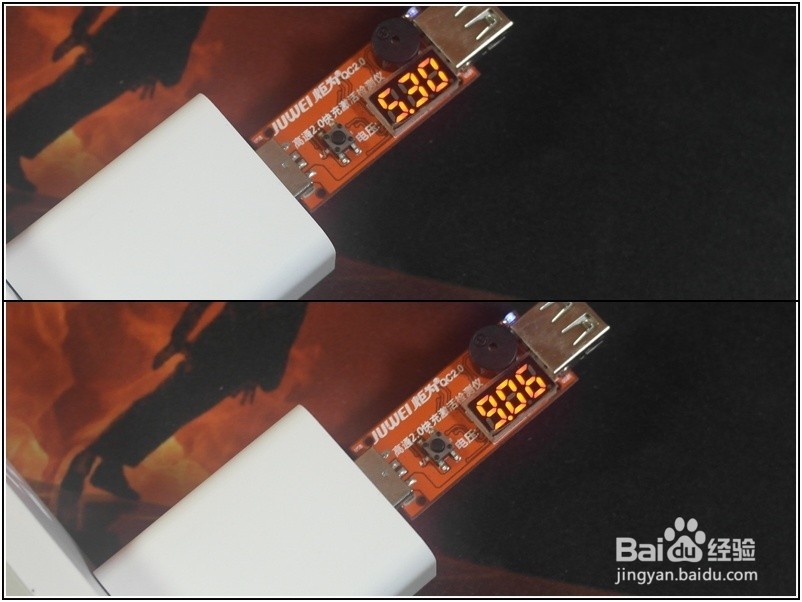 努比亚快充充电器功能使用