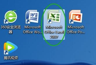 <b>怎么删除Excel 2007单元格边框</b>