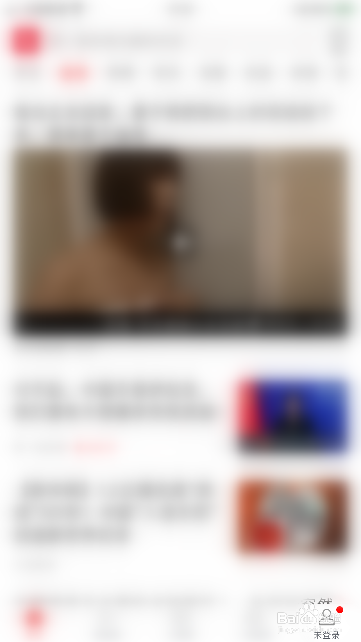 一点资讯经典版如何开启非wifi流量提醒