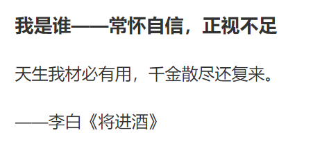 525我爱我手抄报图片