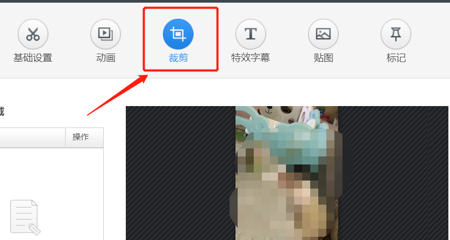 如何设置视频格式和分辨率