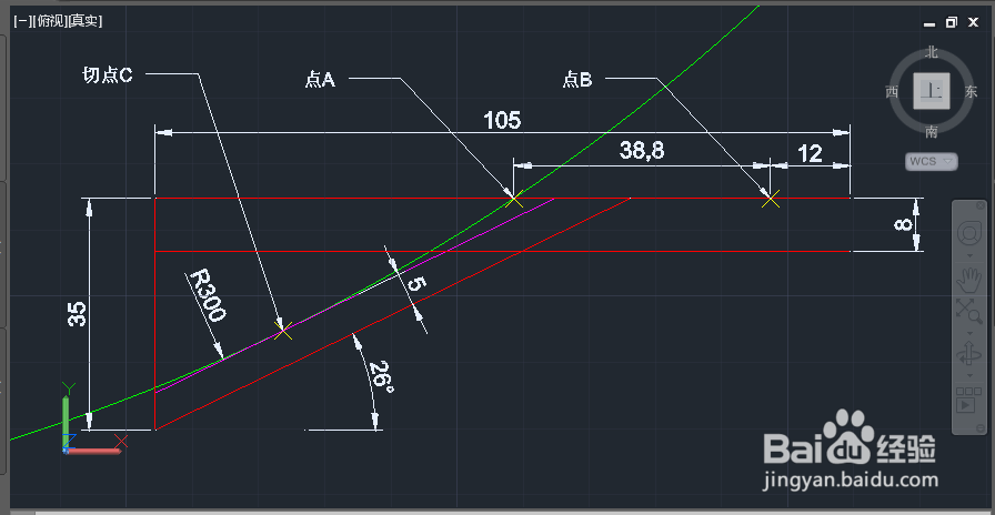 AUTOCAD2015三维绘图实例：[3]羹匙绘制一