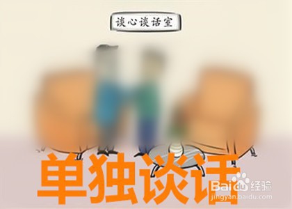 如何处理飞单的业务员