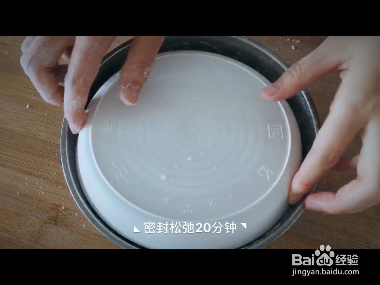 茴香柳叶蒸饺的做法