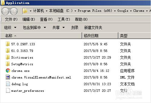 chrome无限提示