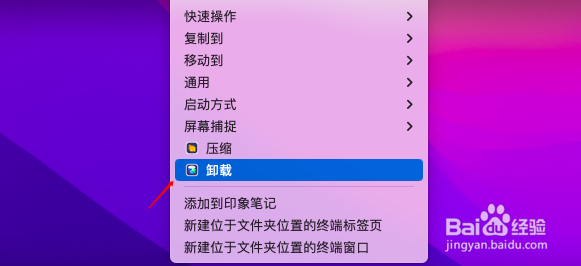 Mac电脑储存空间严重不足怎么办?