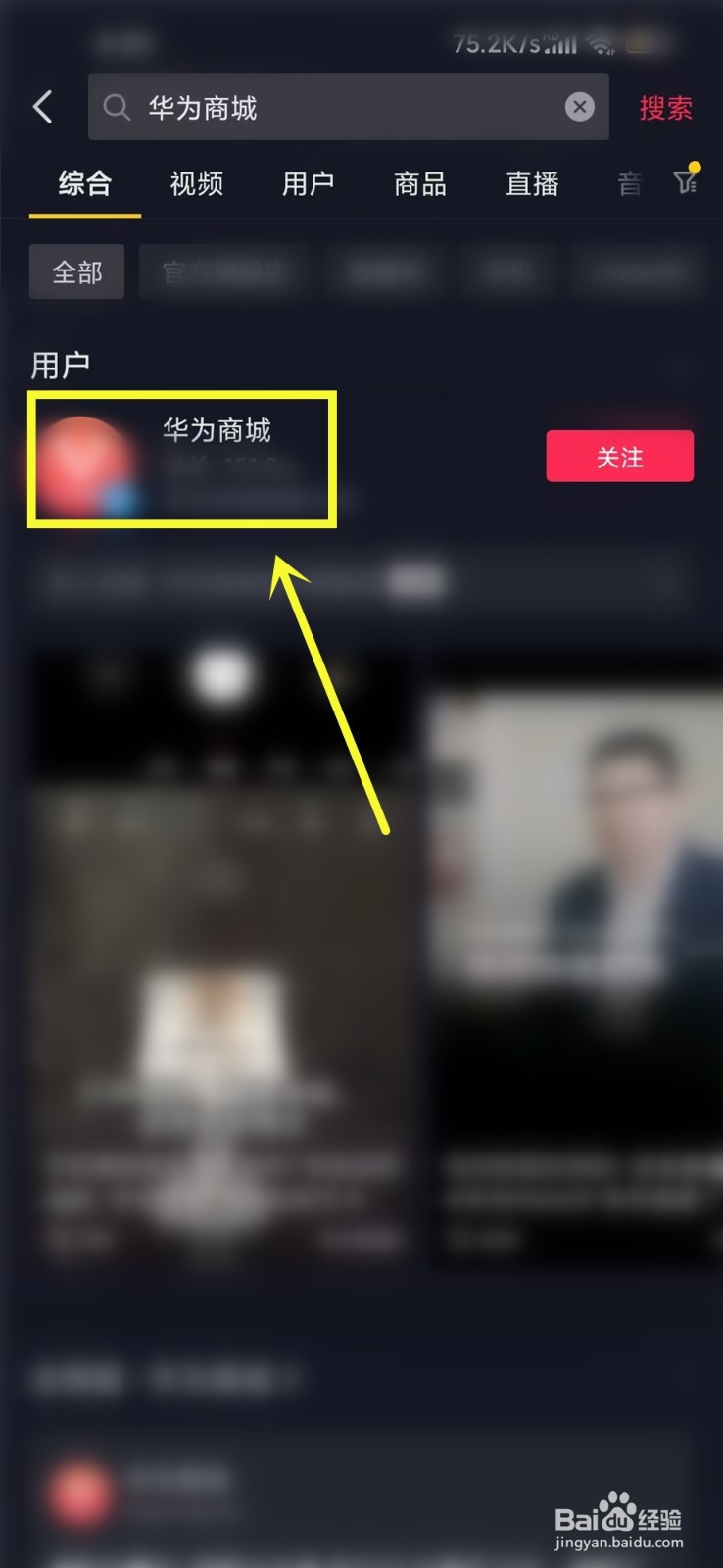 华为mate50发布会直播在哪看