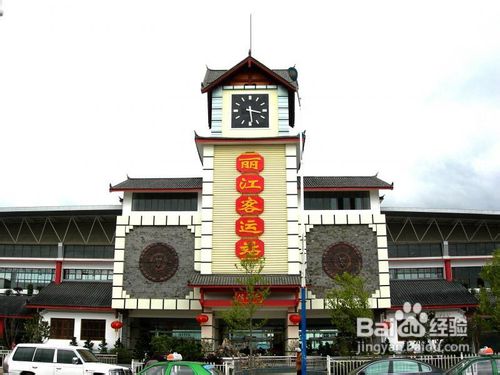 丽江旅游交通指南攻略