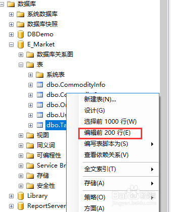 SQLsever2008R2表格出现更改不能保存